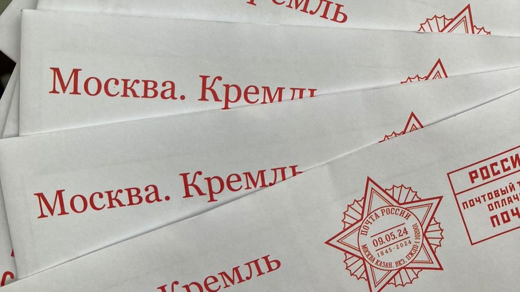 pozdravleniya-prezidenta-1-