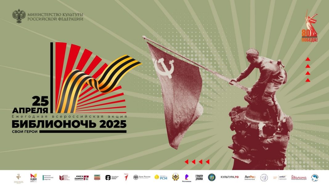 svoi-geroi-gorkovka-17