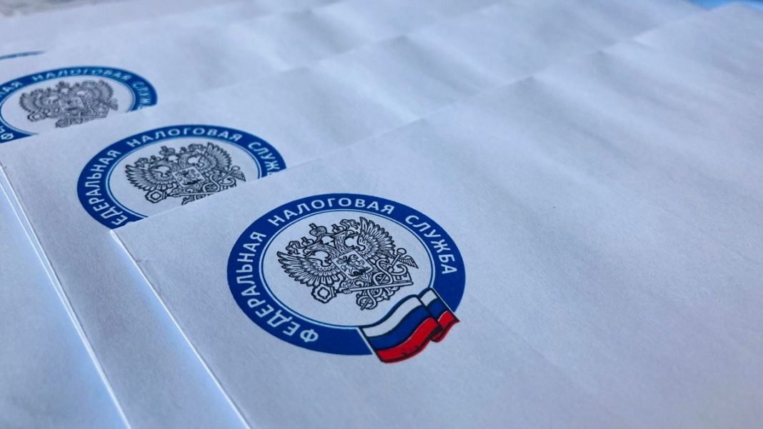 fns2.pochta-rossii.9.10.25