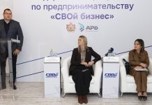 В Рязанской области стартовал третий поток образовательного проекта «СВОй бизнес»